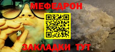 мдпв Краснокаменск