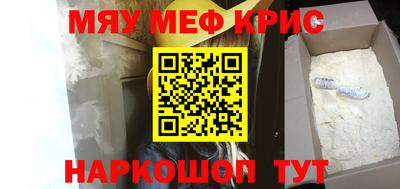 скорость Краснодар