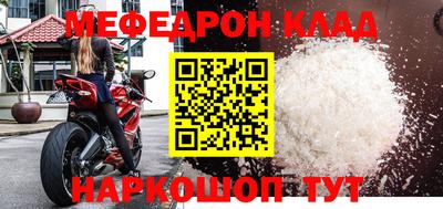 мдпв Краснокаменск