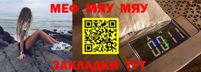мдпв Краснокаменск