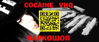 скорость Краснодар