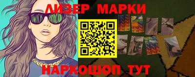 трава Краснознаменск