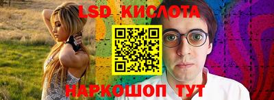 трава Краснознаменск