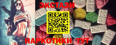 трава Краснознаменск