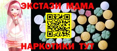 трава Краснознаменск