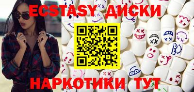 скорость Краснодар