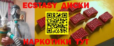 мдпв Краснокаменск
