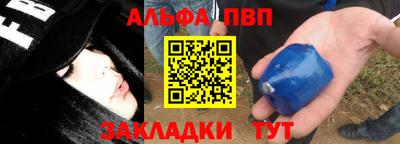 мдпв Краснокаменск