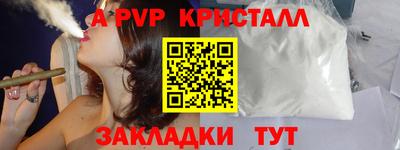 мефедрон VHQ Кумертау