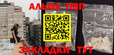 трава Краснознаменск