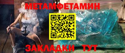мдпв Краснокаменск