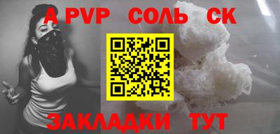 трава Кунгур