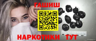трава Краснознаменск