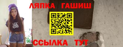трава Краснознаменск