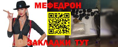 трава Кунгур