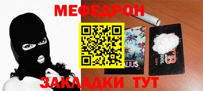 скорость Краснодар