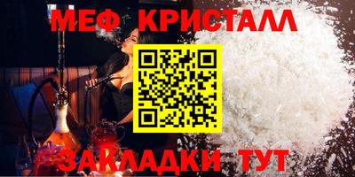 трава Краснознаменск