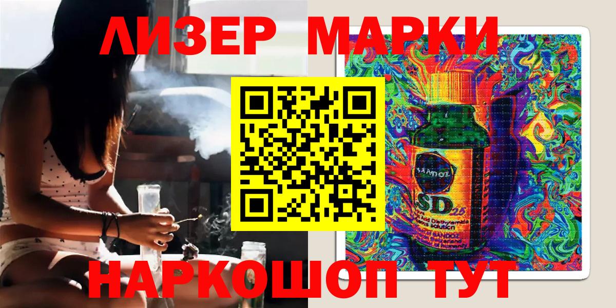 Марки N-bome 1500мкг  Вход с VPN  Калининград  Марки NBOMe  Марки N-bome 1500мкг 